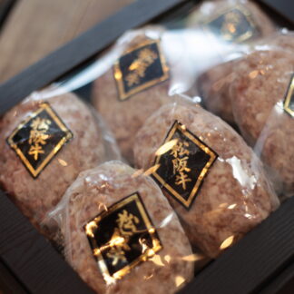 肉匠伊勢屋【冷凍】松阪牛ハンバーグ 6個入り 900g (1個150g)
